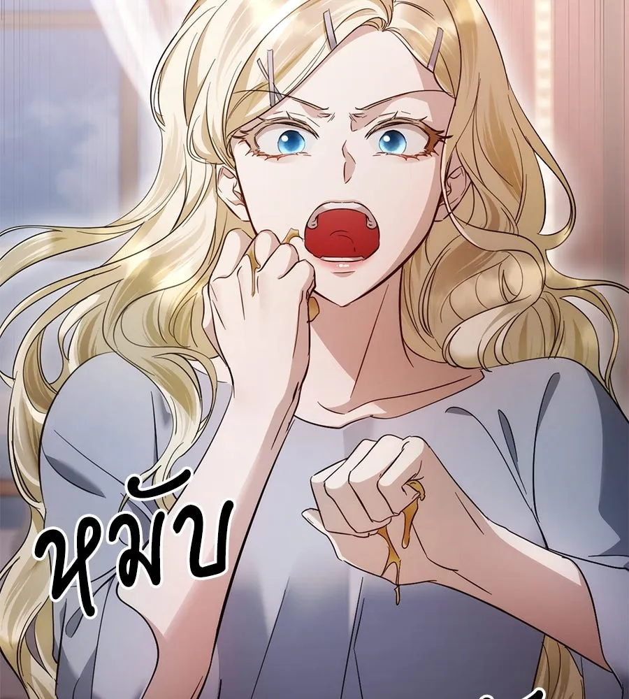 เบื้องหลังรอยยิ้มของเจ้าหญิง ตอนที่ 13 รูปที่ 26