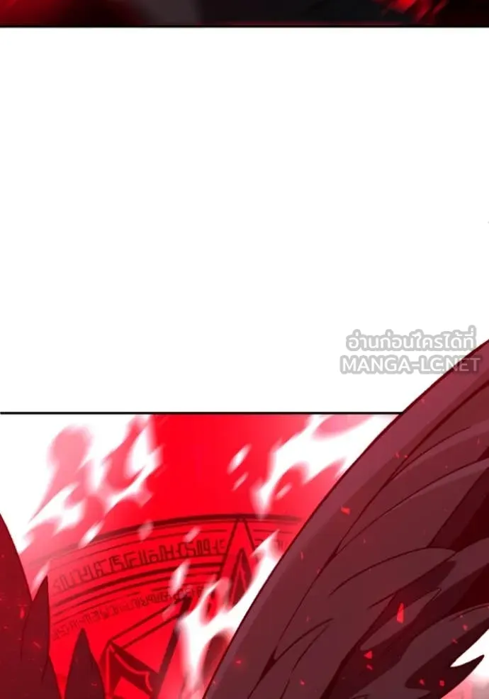 อดีตบอสหอคอย ตอนที่ 114 รูปที่ 35