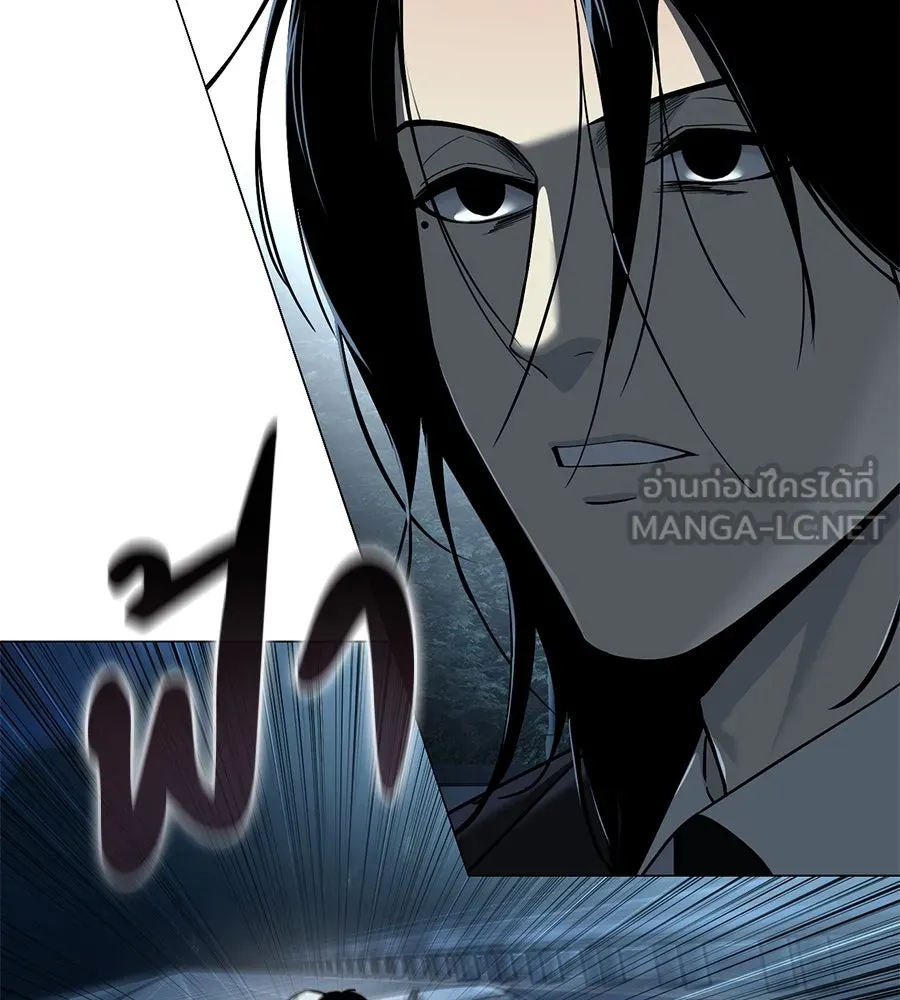 มัจจุราชชุดแดง ตอนที่ 3 รูปที่ 99