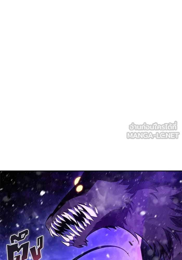 ผู้เล่นหน้าใหม่เลเวลแมกซ์ ตอนที่ 181 แพะดำ รูปที่ 45