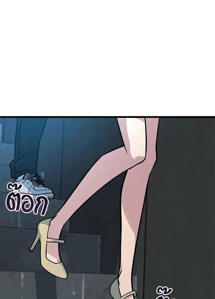 ราชาลานประลอง ตอนที่ 38 รูปที่ 146