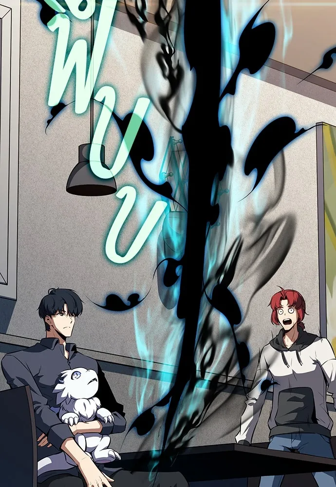 ครัวผู้กล้าท้าให้ชิม ตอนที่ 3 รูปที่ 35