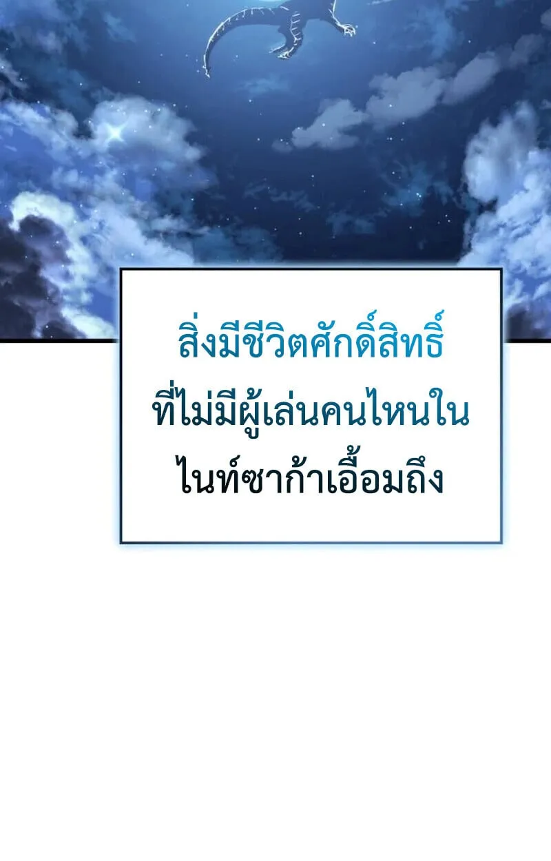 Breakers ตอนที่ ตอนที่ 23 รูปที่ 25