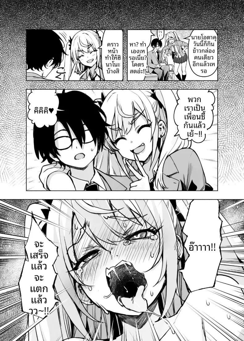 Doujin-Lc- อ่าน โดจิน มังฮวา เกาหลี ญี่ปุ่น จีน แปลไทย ตอนนี้รุ่นพี่สาวแกลในห้องพักผ่อนสบายใจเกินไป จนเผยเสน่ห์ออกมาให้เห็นเต็มตา (Hikarino) ตอนที่ 1 2 3 4 5 6 7 8 9 10 11 12 13 14 ฟรี ไม่มีโฆษณา อ่าน โดจิน Manhwa เกาหลี ญี่ปุ่น จีน เรามีครบ คัดมาให้เน้นๆ โดจิน 18+ รับประกันความฟินโดย  Doujin Lc