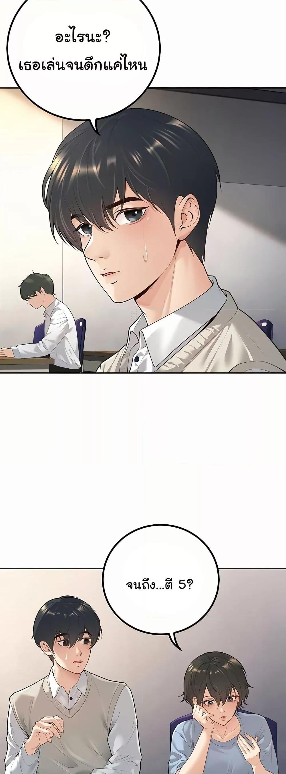 Doujin-Lc- อ่าน โดจิน มังฮวา เกาหลี ญี่ปุ่น จีน แปลไทย My Students Who Became Parents ตอนที่ 1 2 3 4 5 6 7 8 9 10 11 12 13 14 ฟรี ไม่มีโฆษณา อ่าน โดจิน Manhwa เกาหลี ญี่ปุ่น จีน เรามีครบ คัดมาให้เน้นๆ โดจิน 18+ รับประกันความฟินโดย  Doujin Lc