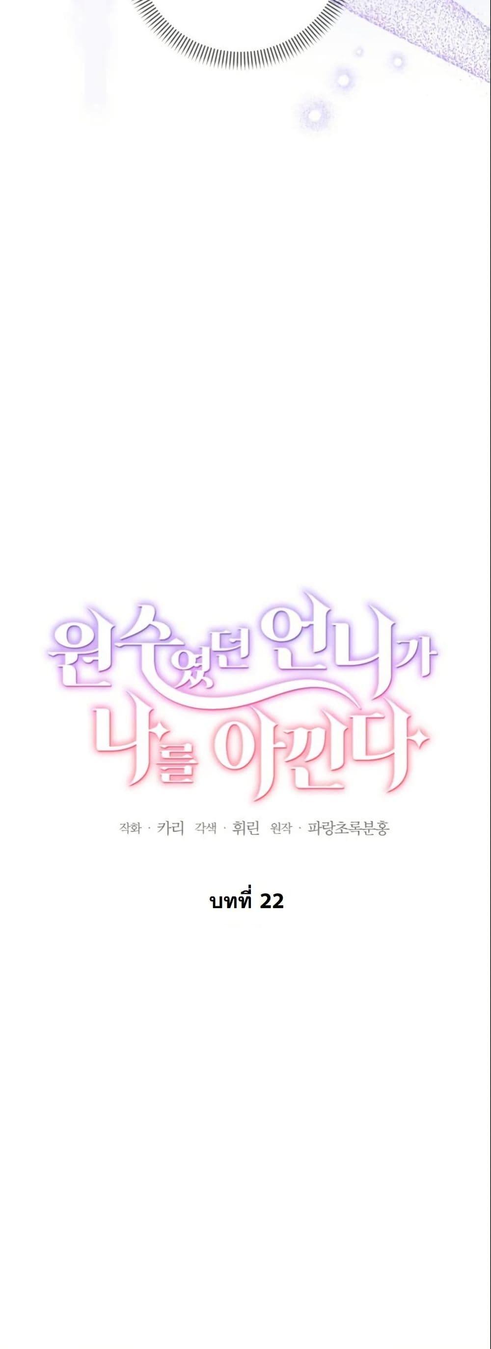 Manga-lc-com อ่านมังงะ อ่านการ์ตูน ออนไลน์ ฟรี The Sister Who Once Hated Me Now Loves Me ตอนที่ 1 2 3 4 5 6 7 8 9 10 11 12 13 14 ฟรี ไม่มีโฆษณา Manga-lc - อ่าน มังงะ อ่าน การ์ตูน ออนไลน์ อ่านมังงะ ฟรี