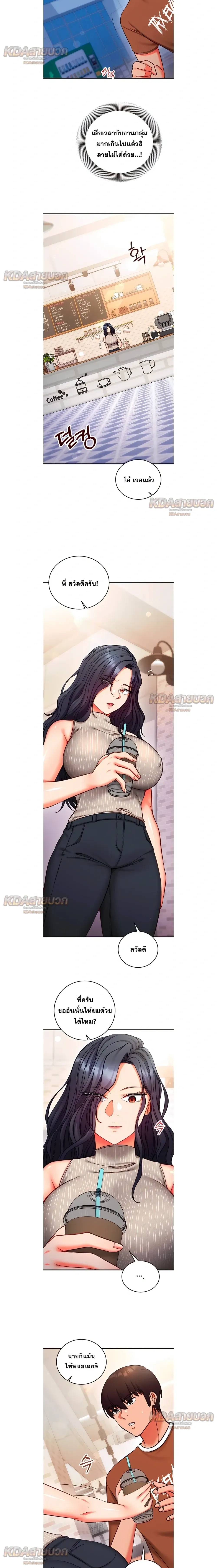 Doujin-Lc- อ่าน โดจิน มังฮวา เกาหลี ญี่ปุ่น จีน แปลไทย Mind Control สะกดจิตรัก ตอนที่ 1 2 3 4 5 6 7 8 9 10 11 12 13 14 ฟรี ไม่มีโฆษณา อ่าน โดจิน Manhwa เกาหลี ญี่ปุ่น จีน เรามีครบ คัดมาให้เน้นๆ โดจิน 18+ รับประกันความฟินโดย  Doujin Lc