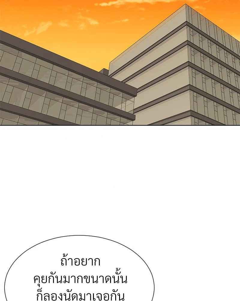 Level One Dreamersbrผู้ชนะรักนี้ต้องเป็น ตอนที่ 15 รูปที่ 155