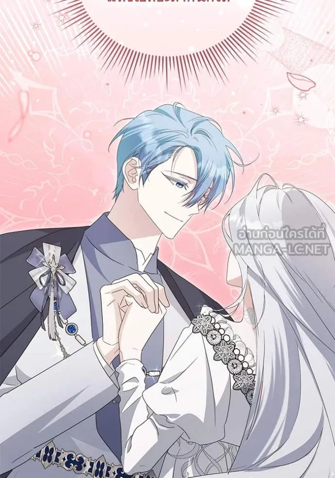 ชีวิตใหม่ในตระกูล ตอนที่ 90 รูปที่ 12