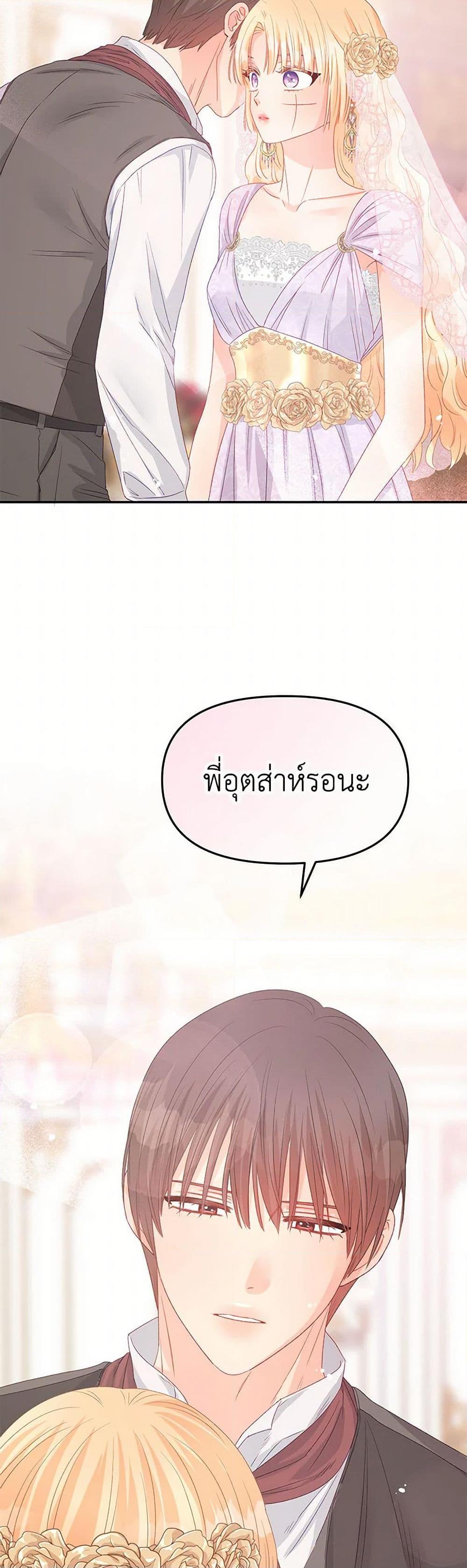 Manga-lc-com อ่านมังงะ อ่านการ์ตูน ออนไลน์ ฟรี Don’t Concern Yourself With That Book ตอนที่ 1 2 3 4 5 6 7 8 9 10 11 12 13 14 ฟรี ไม่มีโฆษณา Manga-lc - อ่าน มังงะ อ่าน การ์ตูน ออนไลน์ อ่านมังงะ ฟรี