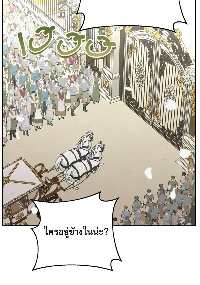 เกิดใหม่คราวนี้ ขอเป็นคนดีดูสักครั้ง ตอนที่ ตอนพิเศษ 1 รูปที่ 8