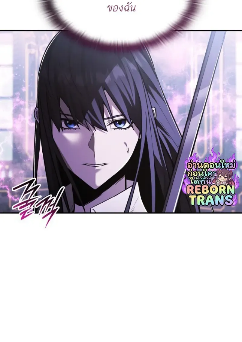 Subscribed To The Transcendental Channels แค_กดส_บตะไคร_ ก_ได_พล_งมาเฉยเลย ตอนที่ ตอนที่ 90 รูปที่ 97