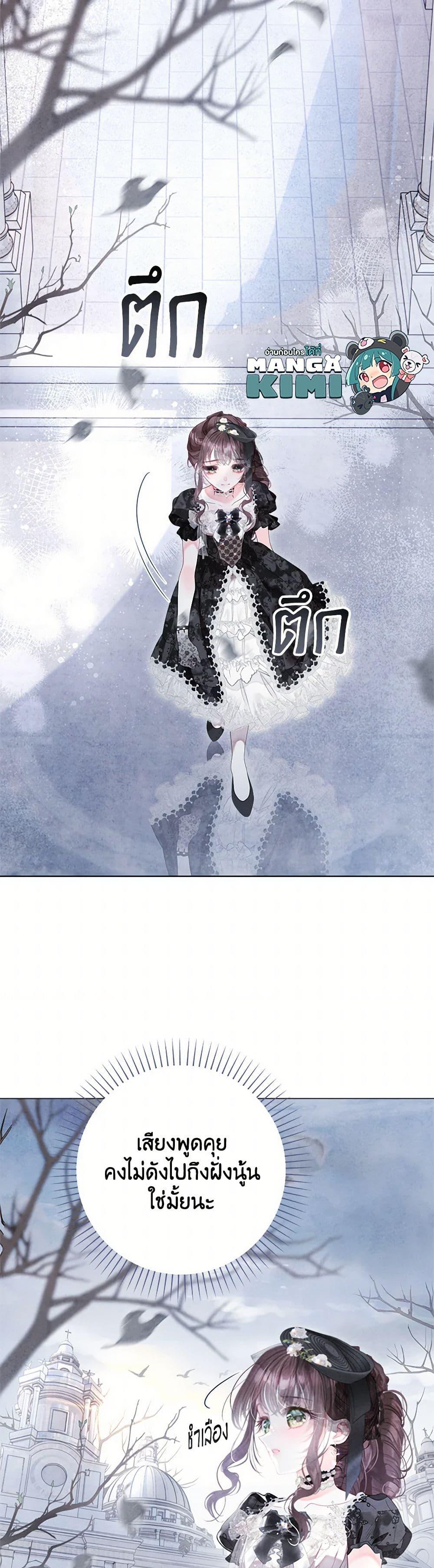 Manga-lc-com อ่านมังงะ อ่านการ์ตูน ออนไลน์ ฟรี The World Without My Sister Who Everyone Loved ตอนที่ 1 2 3 4 5 6 7 8 9 10 11 12 13 14 ฟรี ไม่มีโฆษณา Manga-lc - อ่าน มังงะ อ่าน การ์ตูน ออนไลน์ อ่านมังงะ ฟรี