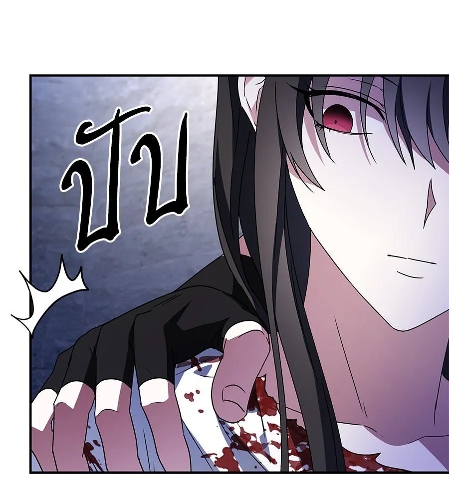 ถึกทนแทงก์แรงก์ C ตอนที่ 2 รูปที่ 151