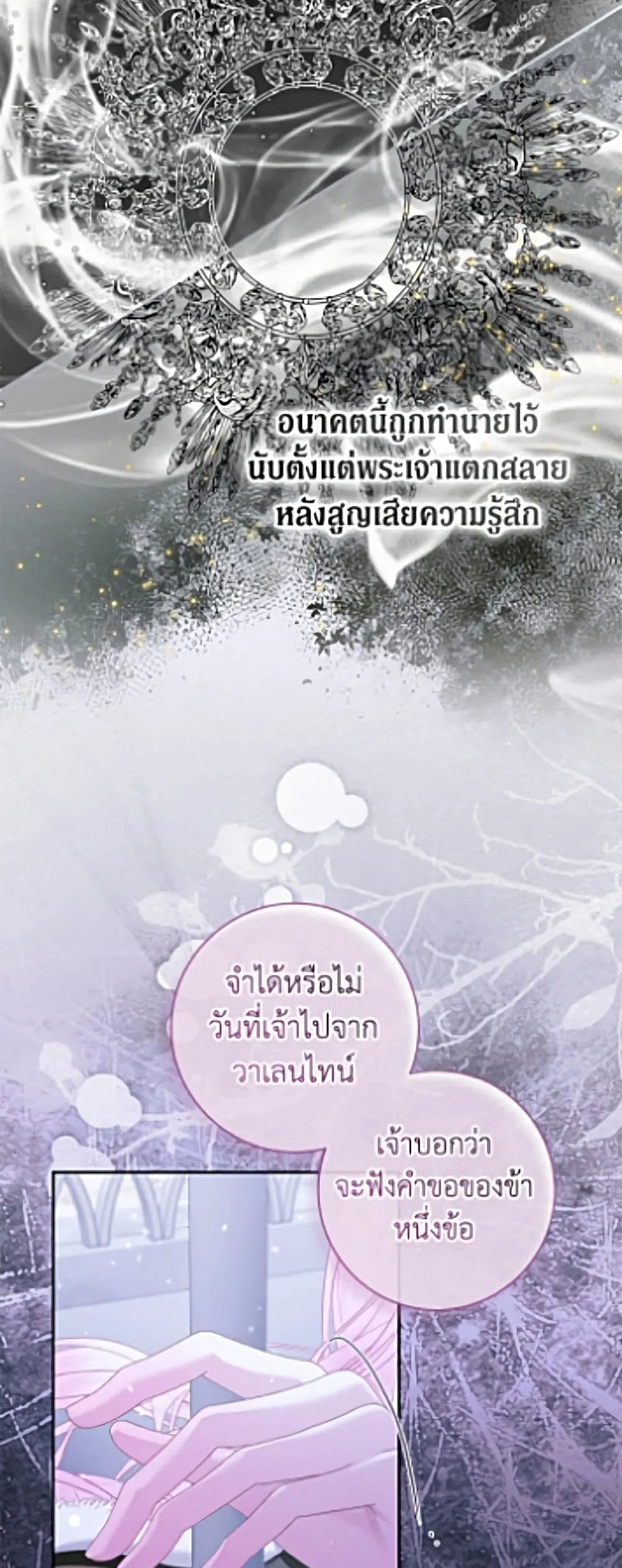 Manga-lc-com อ่านมังงะ อ่านการ์ตูน ออนไลน์ ฟรี Becoming the Villain’s Family ตอนที่ 1 2 3 4 5 6 7 8 9 10 11 12 13 14 ฟรี ไม่มีโฆษณา Manga-lc - อ่าน มังงะ อ่าน การ์ตูน ออนไลน์ อ่านมังงะ ฟรี