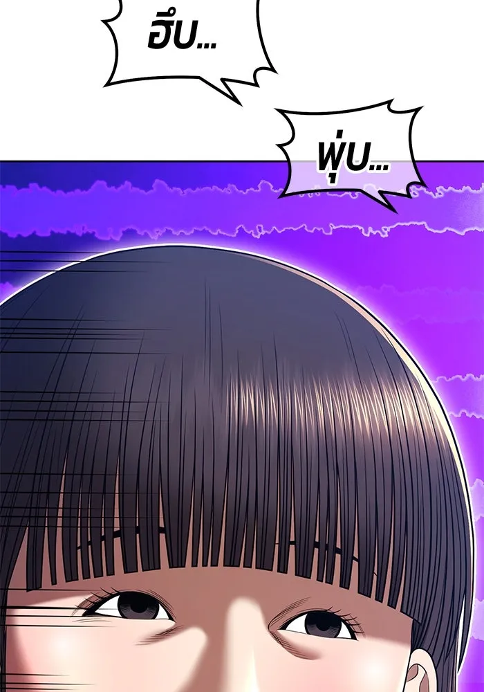 +99 ท่อนไม้พร้อมบวก ตอนที่ 21 ทีมแบตเทิลทัวร์นาเมนต์ (1) รูปที่ 38