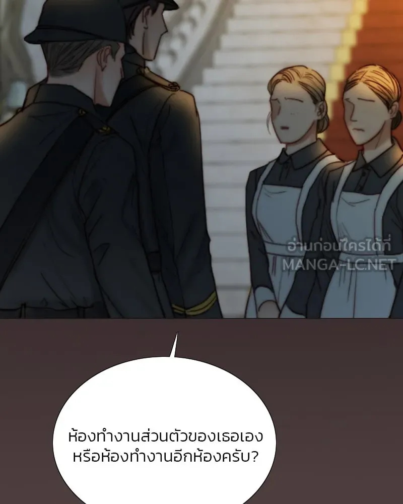 เซเรน่า ตอนที่ 113 รูปที่ 81