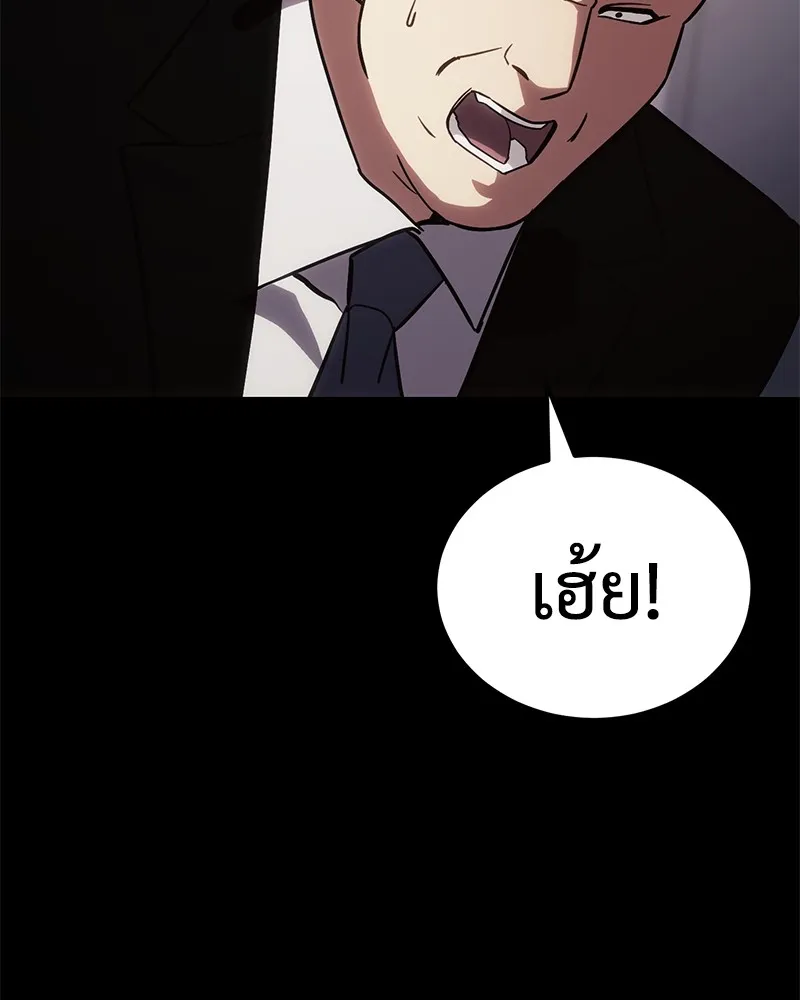 แบคXX ตอนที่ 9 รูปที่ 214