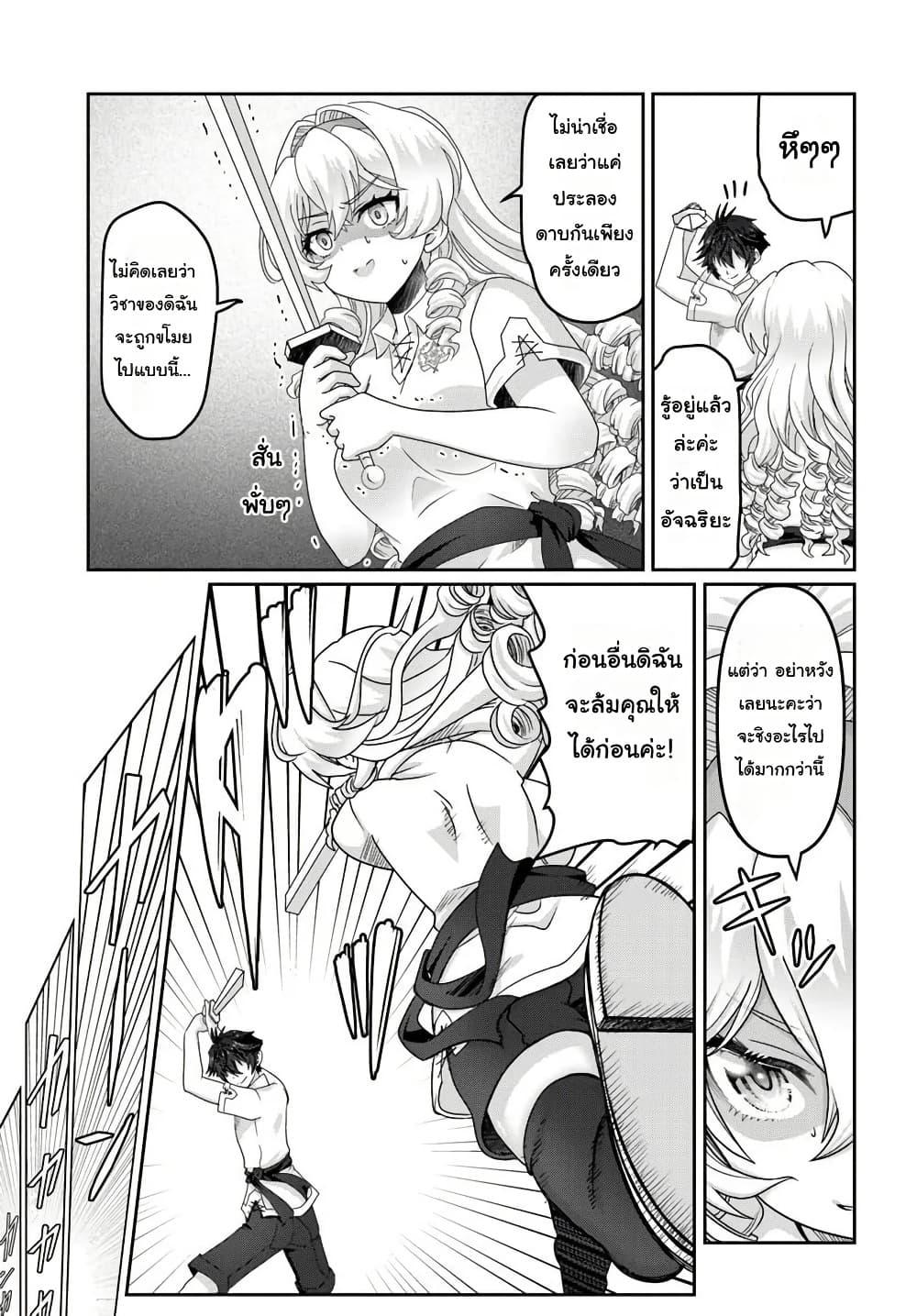 Manga-lc-com อ่านมังงะ อ่านการ์ตูน ออนไลน์ ฟรี Mob Dakedo Saikyou wo Mezashimasu! ~Game Sekai ni Tensei shita Ore wa Jiyuu ni Tsuyosa wo Oimotomeru~ ตอนที่ 1 2 3 4 5 6 7 8 9 10 11 12 13 14 ฟรี ไม่มีโฆษณา Manga-lc - อ่าน มังงะ อ่าน การ์ตูน ออนไลน์ อ่านมังงะ ฟรี