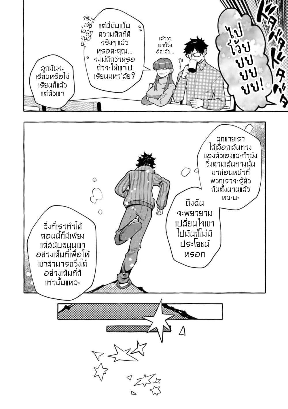 Manga-lc-com อ่านมังงะ อ่านการ์ตูน ออนไลน์ ฟรี Kinzoku Slime wo Taoshi Makutta Ore ga “Kurokou no Ou” to Yobareru Made ตอนที่ 1 2 3 4 5 6 7 8 9 10 11 12 13 14 ฟรี ไม่มีโฆษณา Manga-lc - อ่าน มังงะ อ่าน การ์ตูน ออนไลน์ อ่านมังงะ ฟรี