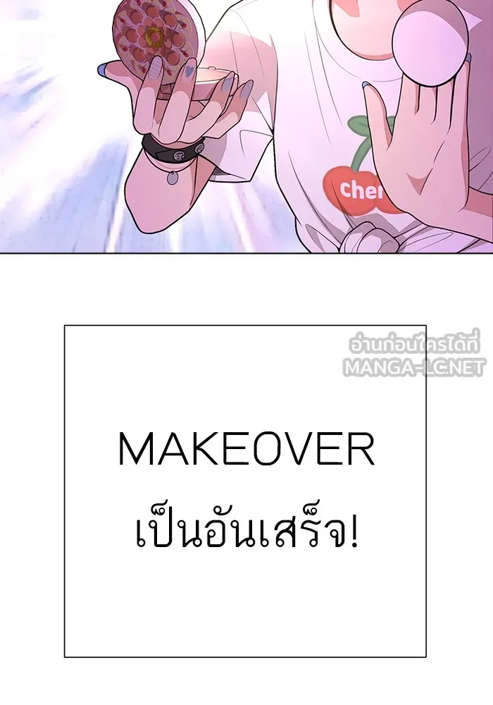 ความรักของอิซอบ ตอนที่ 7 รูปที่ 21