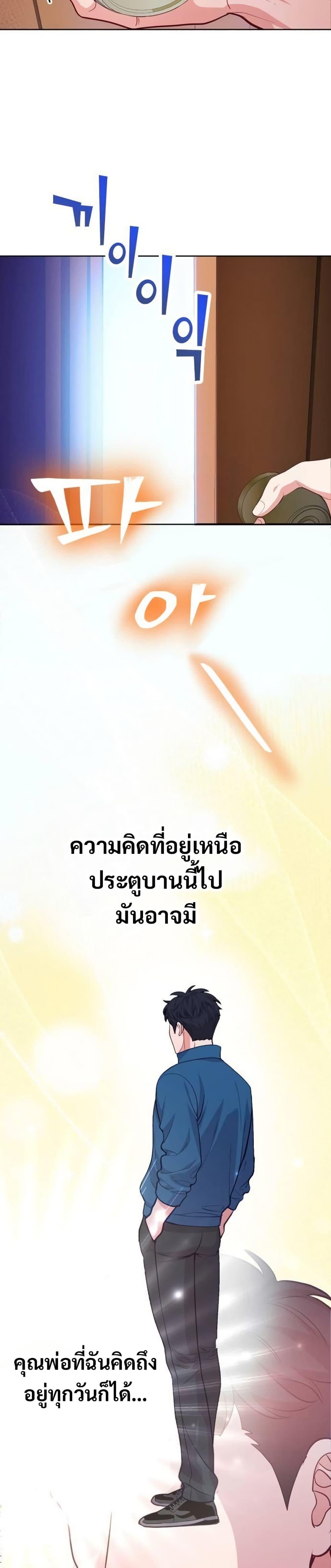 Manga-lc-com อ่านมังงะ อ่านการ์ตูน ออนไลน์ ฟรี An Extraordinary Lawyer’s Subspace ตอนที่ 1 2 3 4 5 6 7 8 9 10 11 12 13 14 ฟรี ไม่มีโฆษณา Manga-lc - อ่าน มังงะ อ่าน การ์ตูน ออนไลน์ อ่านมังงะ ฟรี