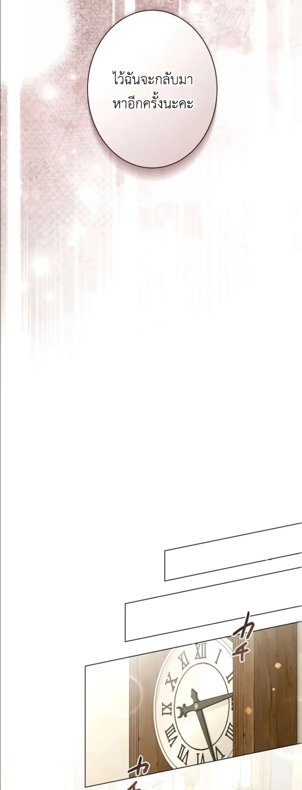 Manga-lc-com อ่านมังงะ อ่านการ์ตูน ออนไลน์ ฟรี Behold The Perfect Villainess ตอนที่ 1 2 3 4 5 6 7 8 9 10 11 12 13 14 ฟรี ไม่มีโฆษณา Manga-lc - อ่าน มังงะ อ่าน การ์ตูน ออนไลน์ อ่านมังงะ ฟรี