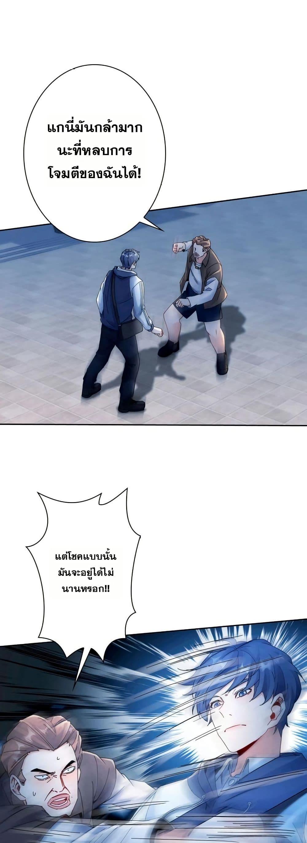 Manga-lc-com อ่านมังงะ อ่านการ์ตูน ออนไลน์ ฟรี Aiming for Maximal Level in a Post-Apocalyptic World ตอนที่ 1 2 3 4 5 6 7 8 9 10 11 12 13 14 ฟรี ไม่มีโฆษณา Manga-lc - อ่าน มังงะ อ่าน การ์ตูน ออนไลน์ อ่านมังงะ ฟรี