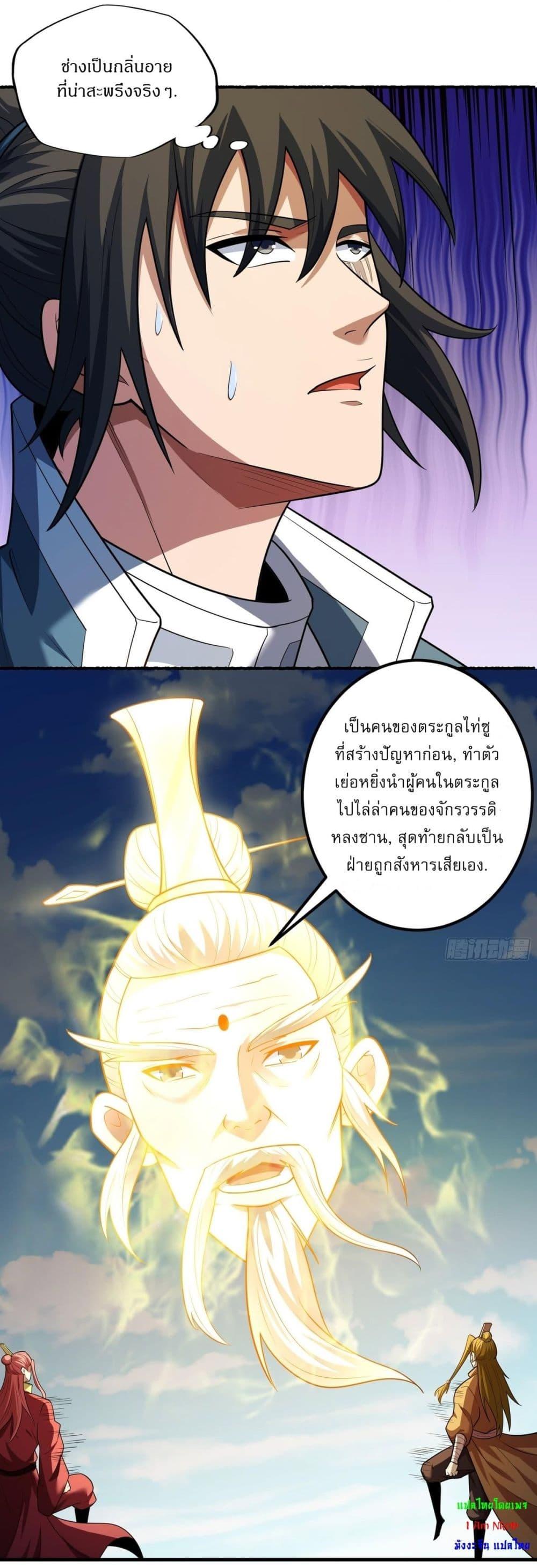 Manga-lc-com อ่านมังงะ อ่านการ์ตูน ออนไลน์ ฟรี God of Martial Arts ตอนที่ 1 2 3 4 5 6 7 8 9 10 11 12 13 14 ฟรี ไม่มีโฆษณา Manga-lc - อ่าน มังงะ อ่าน การ์ตูน ออนไลน์ อ่านมังงะ ฟรี