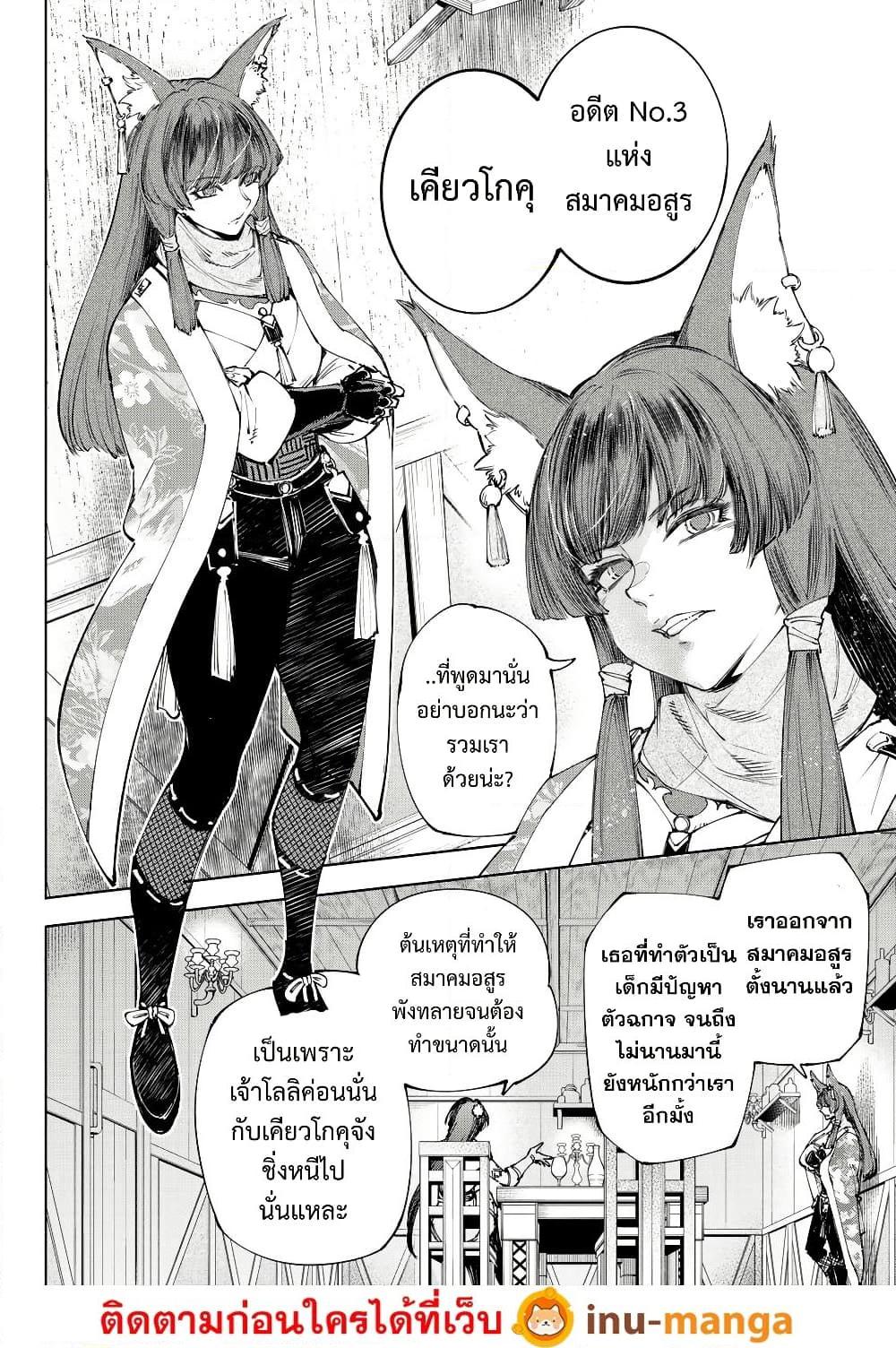 Manga-lc-com อ่านมังงะ อ่านการ์ตูน ออนไลน์ ฟรี Shangri-La Frontier ตอนที่ 1 2 3 4 5 6 7 8 9 10 11 12 13 14 ฟรี ไม่มีโฆษณา Manga-lc - อ่าน มังงะ อ่าน การ์ตูน ออนไลน์ อ่านมังงะ ฟรี