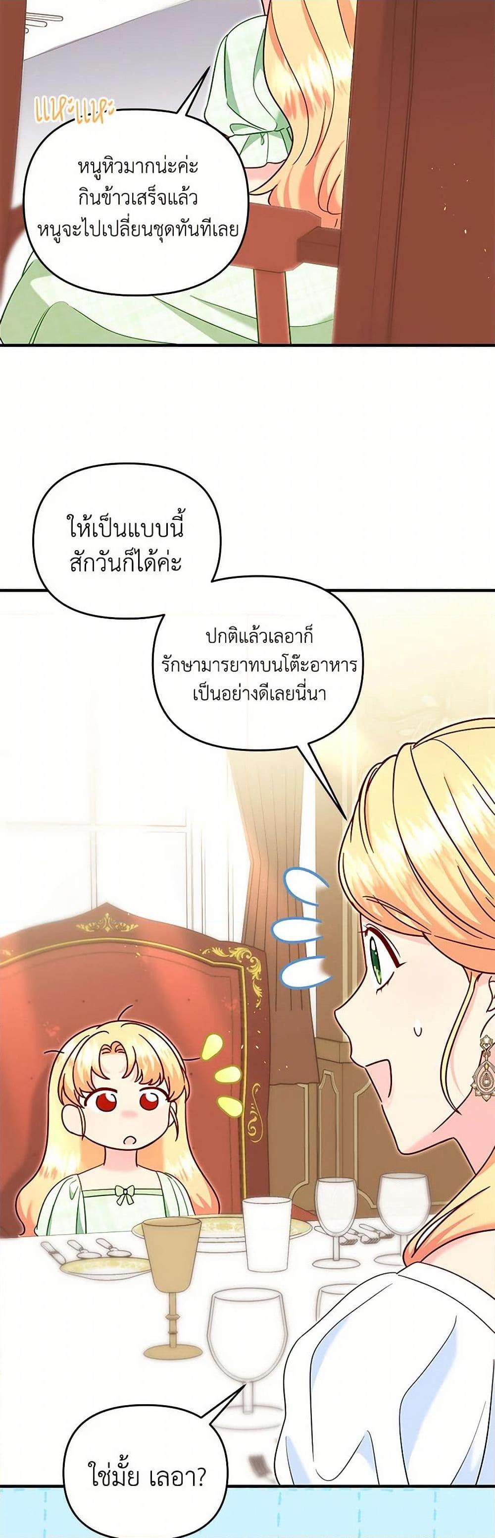 Manga-lc-com อ่านมังงะ อ่านการ์ตูน ออนไลน์ ฟรี I Stole the Child of My War-Mad Husband ตอนที่ 1 2 3 4 5 6 7 8 9 10 11 12 13 14 ฟรี ไม่มีโฆษณา Manga-lc - อ่าน มังงะ อ่าน การ์ตูน ออนไลน์ อ่านมังงะ ฟรี