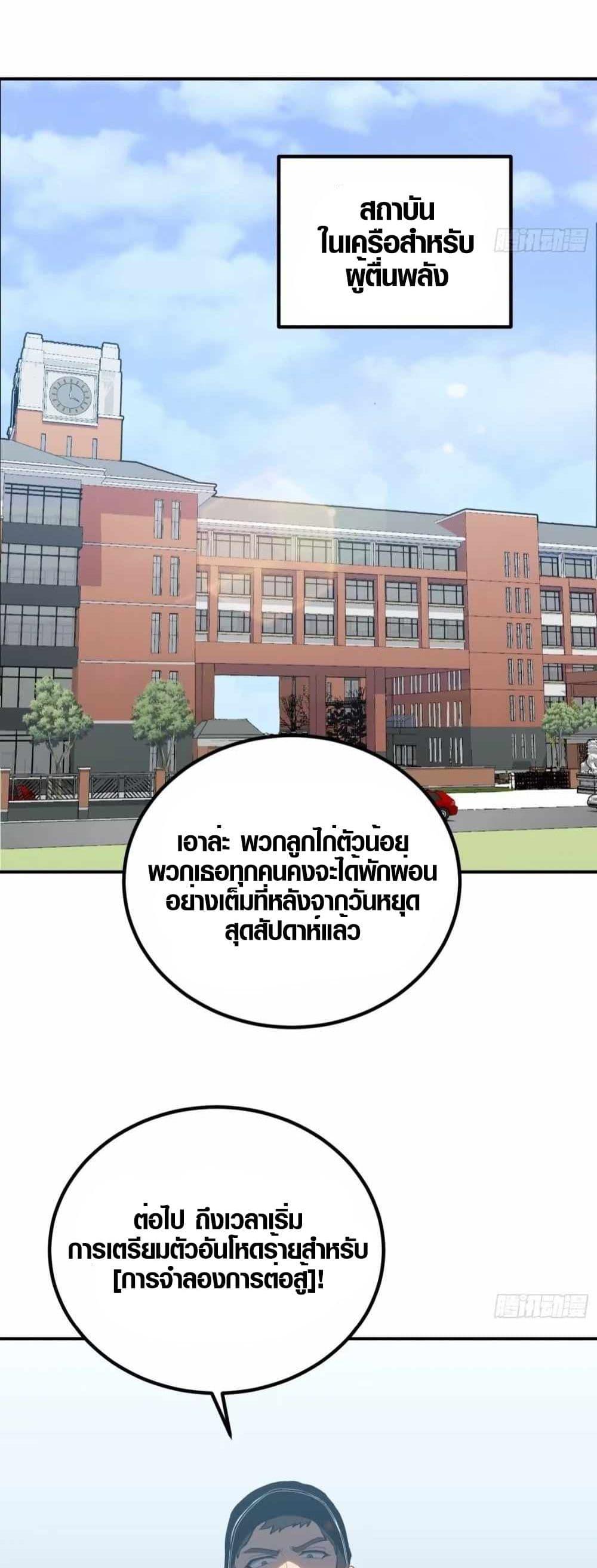 Manga-lc-com อ่านมังงะ อ่านการ์ตูน ออนไลน์ ฟรี Full-Time Awakening ตอนที่ 1 2 3 4 5 6 7 8 9 10 11 12 13 14 ฟรี ไม่มีโฆษณา Manga-lc - อ่าน มังงะ อ่าน การ์ตูน ออนไลน์ อ่านมังงะ ฟรี