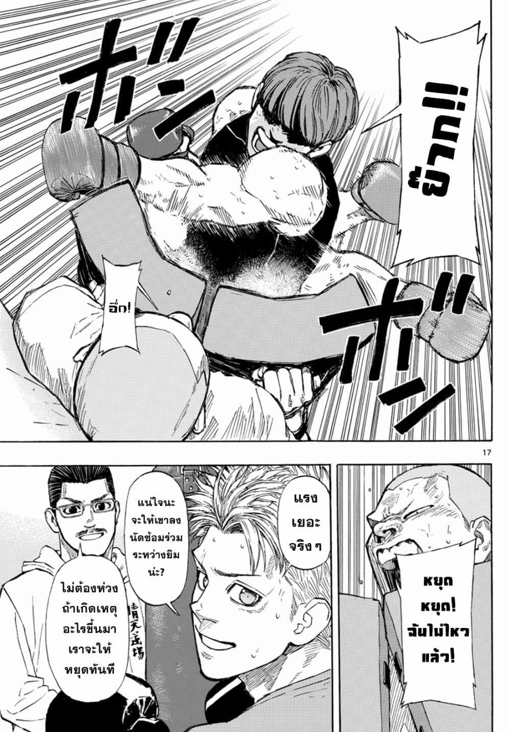 Manga-lc-com อ่านมังงะ อ่านการ์ตูน ออนไลน์ ฟรี Red Blue ตอนที่ 1 2 3 4 5 6 7 8 9 10 11 12 13 14 ฟรี ไม่มีโฆษณา Manga-lc - อ่าน มังงะ อ่าน การ์ตูน ออนไลน์ อ่านมังงะ ฟรี