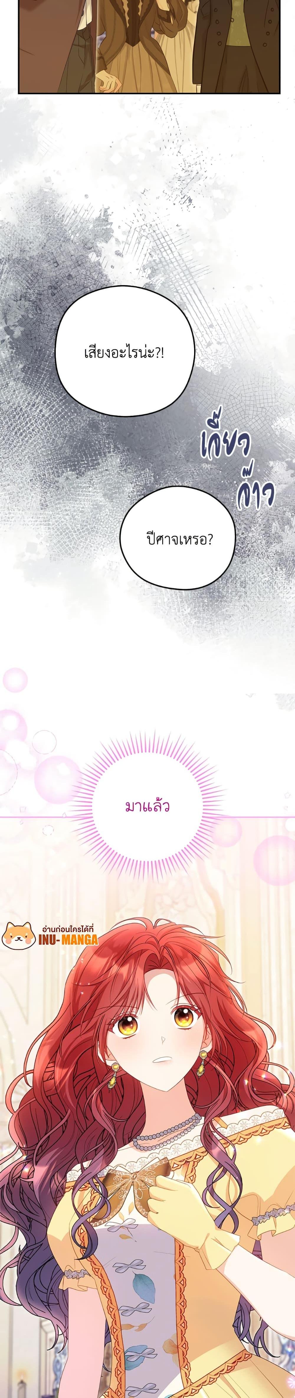 Manga-lc-com อ่านมังงะ อ่านการ์ตูน ออนไลน์ ฟรี The Villainess Captured the Grand Duke ตอนที่ 1 2 3 4 5 6 7 8 9 10 11 12 13 14 ฟรี ไม่มีโฆษณา Manga-lc - อ่าน มังงะ อ่าน การ์ตูน ออนไลน์ อ่านมังงะ ฟรี