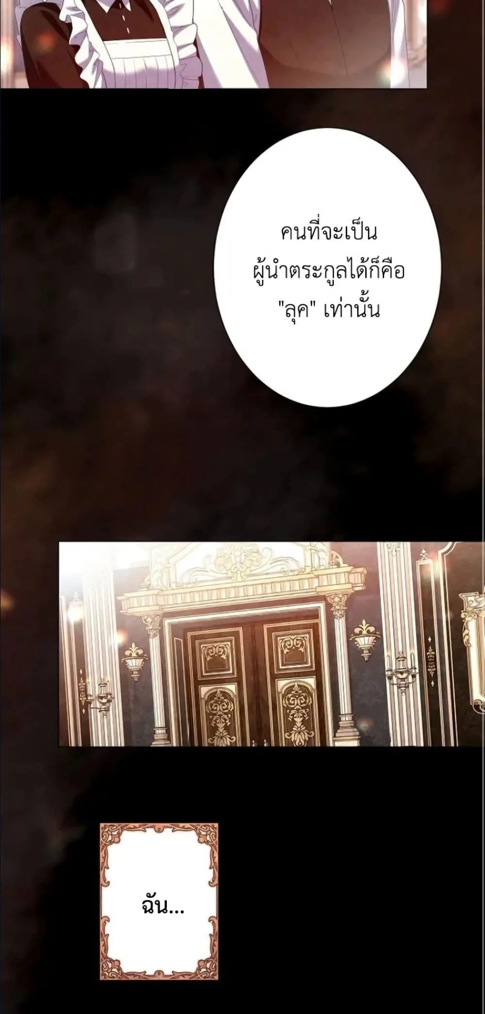 Manga-lc-com อ่านมังงะ อ่านการ์ตูน ออนไลน์ ฟรี Behold The Perfect Villainess ตอนที่ 1 2 3 4 5 6 7 8 9 10 11 12 13 14 ฟรี ไม่มีโฆษณา Manga-lc - อ่าน มังงะ อ่าน การ์ตูน ออนไลน์ อ่านมังงะ ฟรี