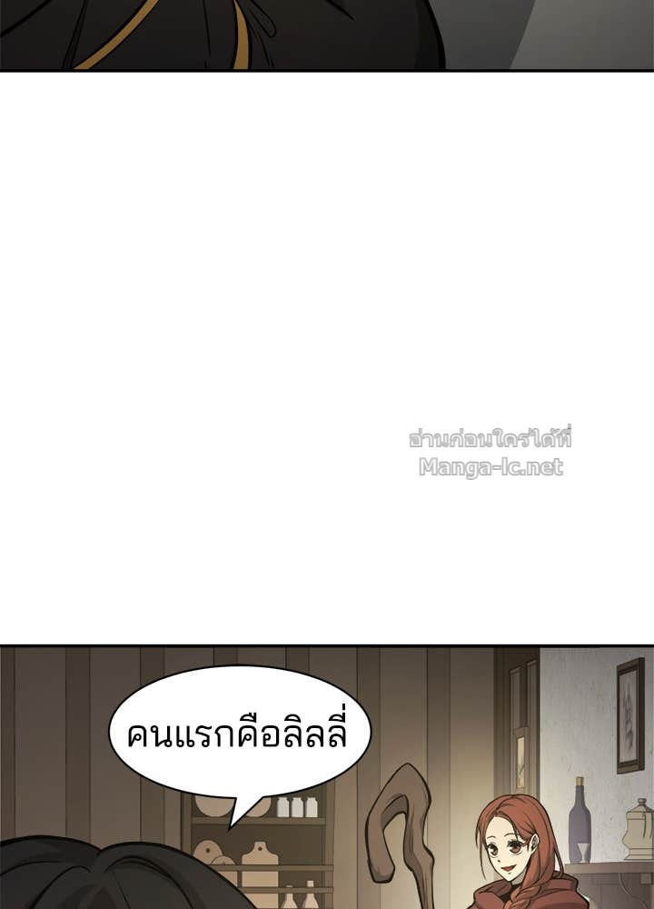 Doujin-Lc- อ่าน โดจิน มังฮวา เกาหลี ญี่ปุ่น จีน แปลไทย ผู้พิชิตเกมป้องกันฐาน ตอนที่ 1 2 3 4 5 6 7 8 9 10 11 12 13 14 ฟรี ไม่มีโฆษณา อ่าน โดจิน Manhwa เกาหลี ญี่ปุ่น จีน เรามีครบ คัดมาให้เน้นๆ โดจิน 18+ รับประกันความฟินโดย Doujin Lc