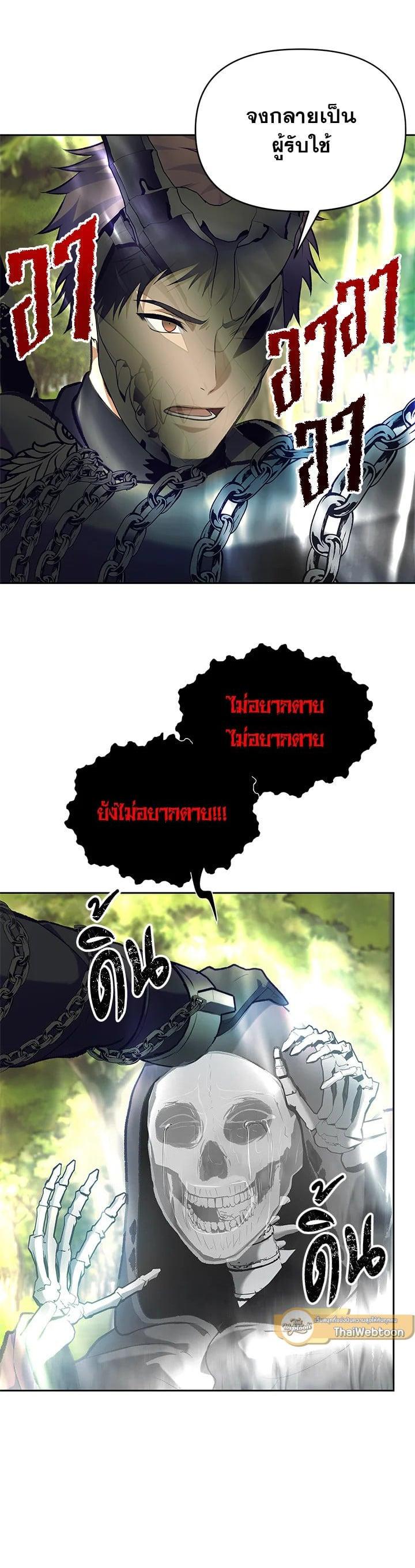 Manga-lc-com อ่านมังงะ อ่านการ์ตูน ออนไลน์ ฟรี Second Life Ranker ตอนที่ 1 2 3 4 5 6 7 8 9 10 11 12 13 14 ฟรี ไม่มีโฆษณา Manga-lc - อ่าน มังงะ อ่าน การ์ตูน ออนไลน์ อ่านมังงะ ฟรี