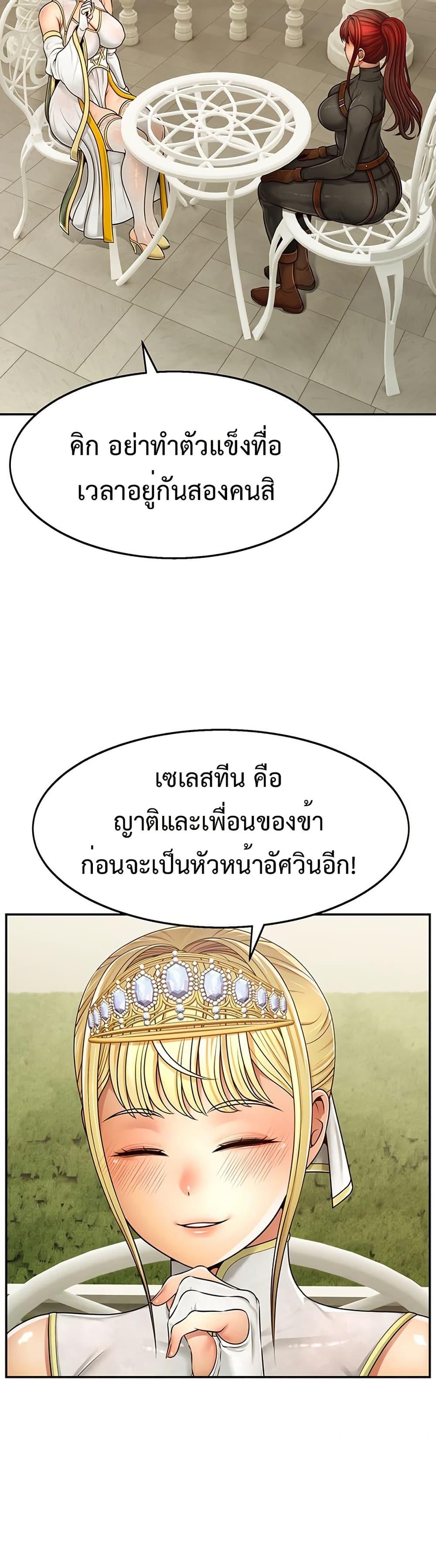 Doujin-Lc- อ่าน โดจิน มังฮวา เกาหลี ญี่ปุ่น จีน แปลไทย Ero The Princess ตอนที่ 1 2 3 4 5 6 7 8 9 10 11 12 13 14 ฟรี ไม่มีโฆษณา อ่าน โดจิน Manhwa เกาหลี ญี่ปุ่น จีน เรามีครบ คัดมาให้เน้นๆ โดจิน 18+ รับประกันความฟินโดย  Doujin Lc