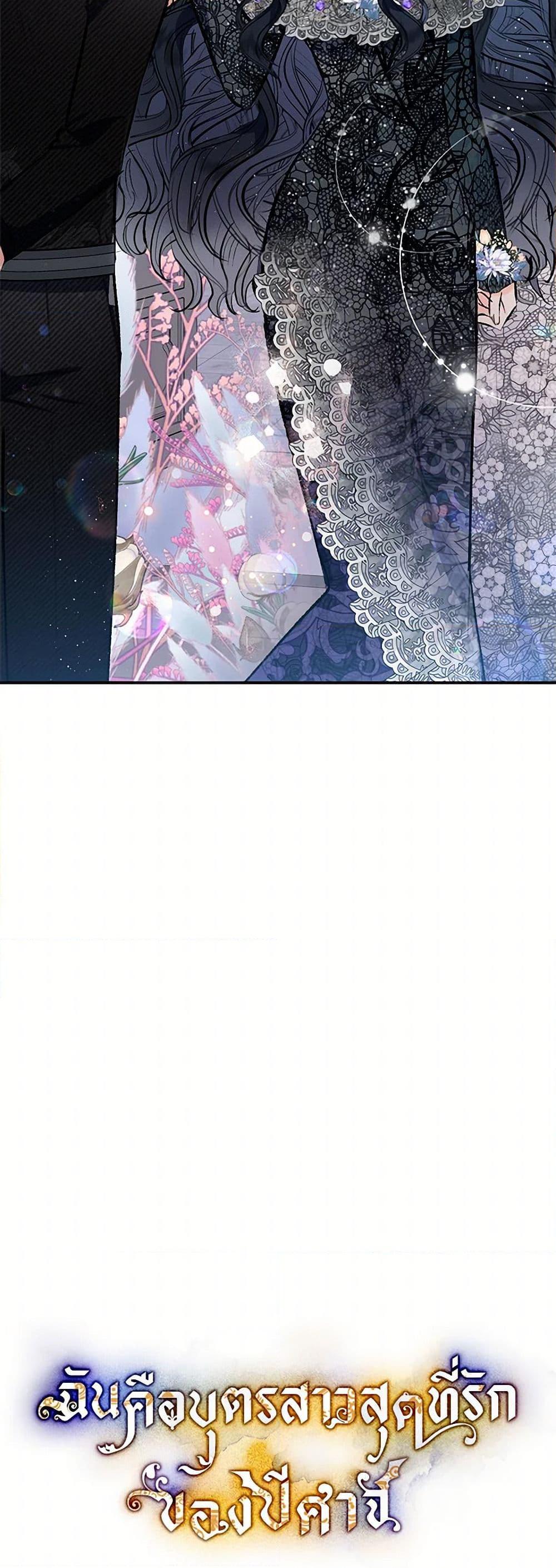 Manga-lc-com อ่านมังงะ อ่านการ์ตูน ออนไลน์ ฟรี I Am A Daughter Loved By The Devil ตอนที่ 1 2 3 4 5 6 7 8 9 10 11 12 13 14 ฟรี ไม่มีโฆษณา Manga-lc - อ่าน มังงะ อ่าน การ์ตูน ออนไลน์ อ่านมังงะ ฟรี