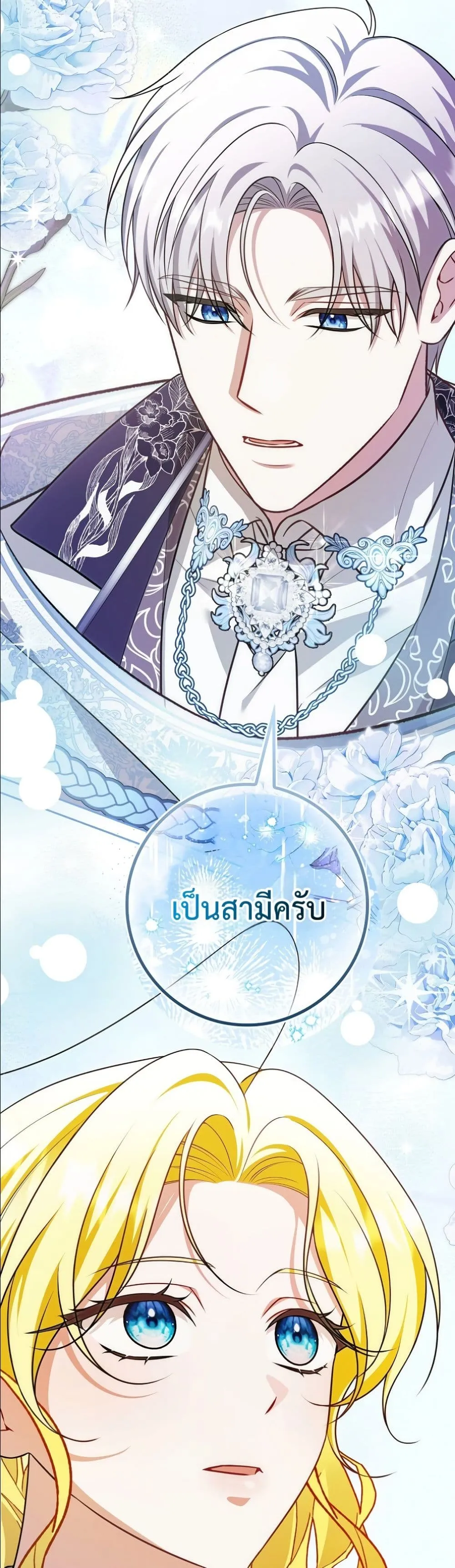 Manga-lc-com อ่านมังงะ อ่านการ์ตูน ออนไลน์ ฟรี Wasn’t I the Female Lead of a Regret Novel ตอนที่ 1 2 3 4 5 6 7 8 9 10 11 12 13 14 ฟรี ไม่มีโฆษณา Manga-lc - อ่าน มังงะ อ่าน การ์ตูน ออนไลน์ อ่านมังงะ ฟรี