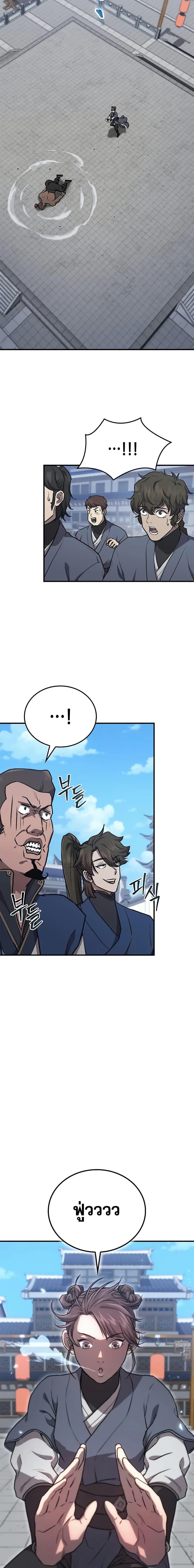 Manga-lc-com อ่านมังงะ อ่านการ์ตูน ออนไลน์ ฟรี The Demonic Cult Instructor Returns ตอนที่ 1 2 3 4 5 6 7 8 9 10 11 12 13 14 ฟรี ไม่มีโฆษณา Manga-lc - อ่าน มังงะ อ่าน การ์ตูน ออนไลน์ อ่านมังงะ ฟรี