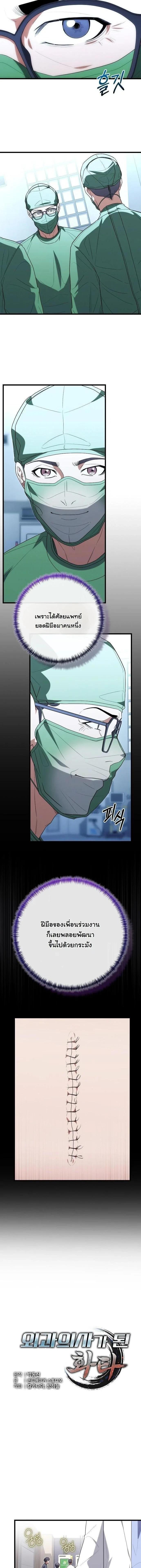 Manga-lc-com อ่านมังงะ อ่านการ์ตูน ออนไลน์ ฟรี Hua Tuo Becomes a Surgeon ตอนที่ 1 2 3 4 5 6 7 8 9 10 11 12 13 14 ฟรี ไม่มีโฆษณา Manga-lc - อ่าน มังงะ อ่าน การ์ตูน ออนไลน์ อ่านมังงะ ฟรี