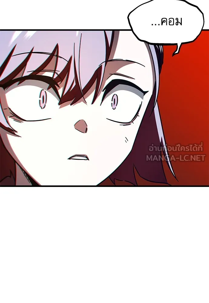 ชำแหละอะคาเดมีด้วยมีดแล่ปลา ตอนที่ 9 ออดิทอเร ดา ซิซิลเลีย (1) รูปที่ 162