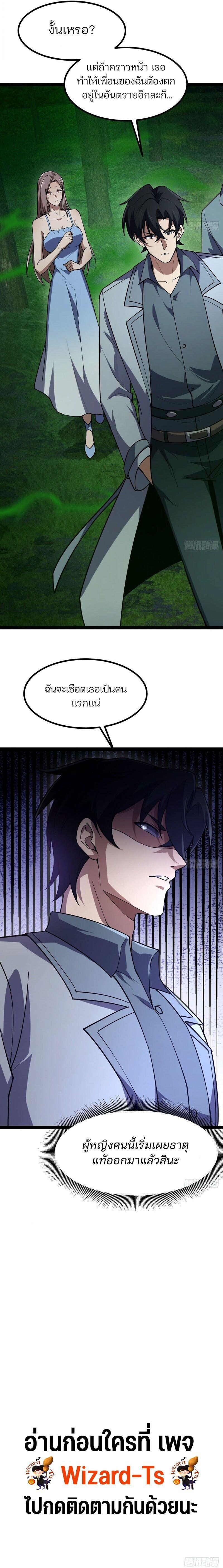 Manga-lc-com อ่านมังงะ อ่านการ์ตูน ออนไลน์ ฟรี Day Of Confinement ตอนที่ 1 2 3 4 5 6 7 8 9 10 11 12 13 14 ฟรี ไม่มีโฆษณา Manga-lc - อ่าน มังงะ อ่าน การ์ตูน ออนไลน์ อ่านมังงะ ฟรี