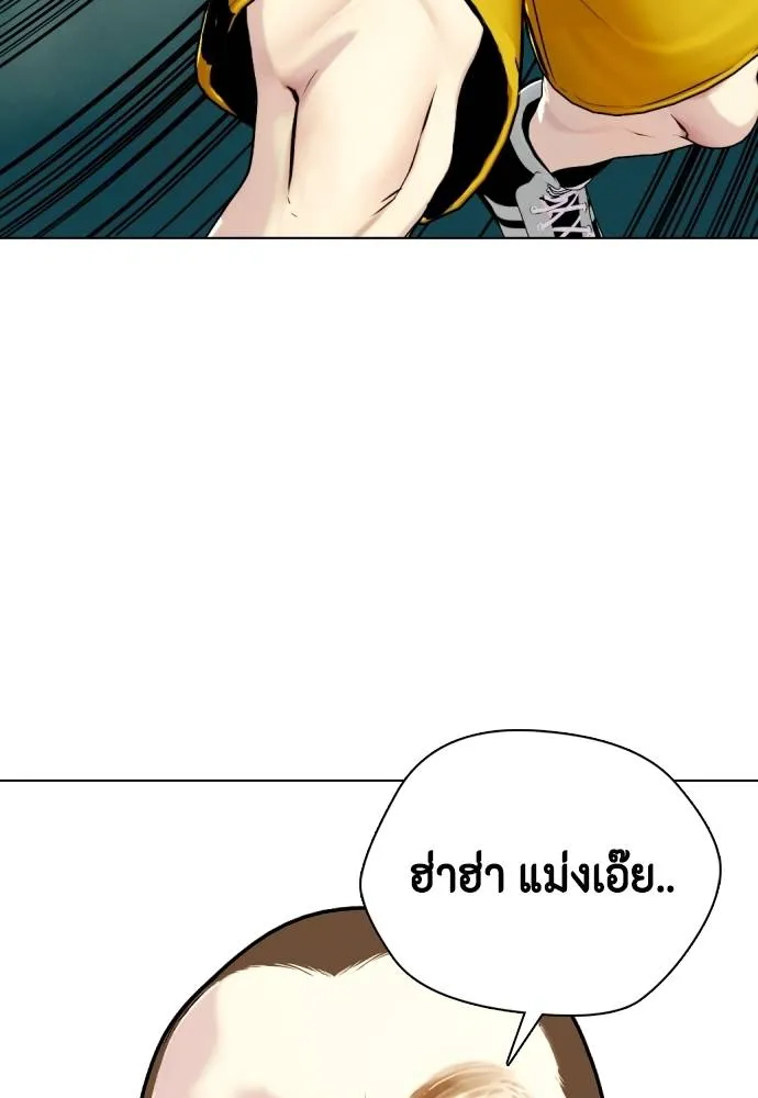 หมาหัวเน่า ตอนที่ 105 รูปที่ 215