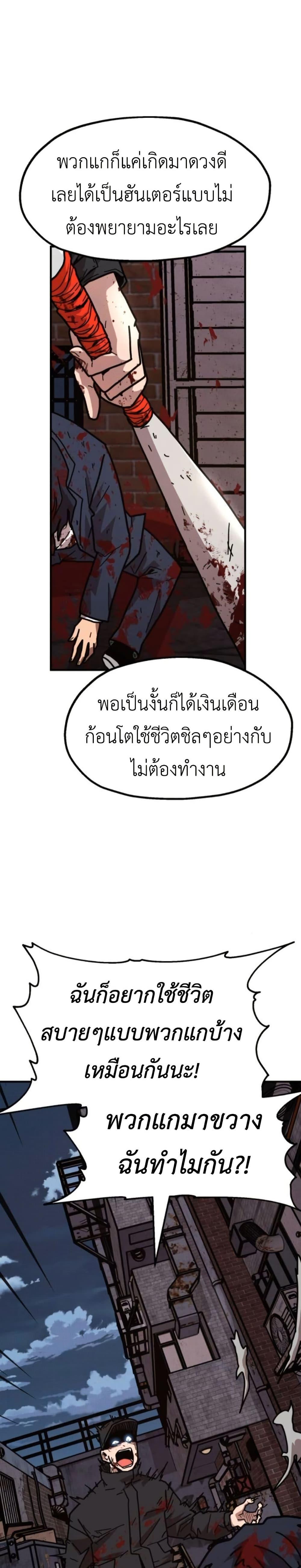 Manga-lc-com อ่านมังงะ อ่านการ์ตูน ออนไลน์ ฟรี The Boss Is Too Strong ตอนที่ 1 2 3 4 5 6 7 8 9 10 11 12 13 14 ฟรี ไม่มีโฆษณา Manga-lc - อ่าน มังงะ อ่าน การ์ตูน ออนไลน์ อ่านมังงะ ฟรี