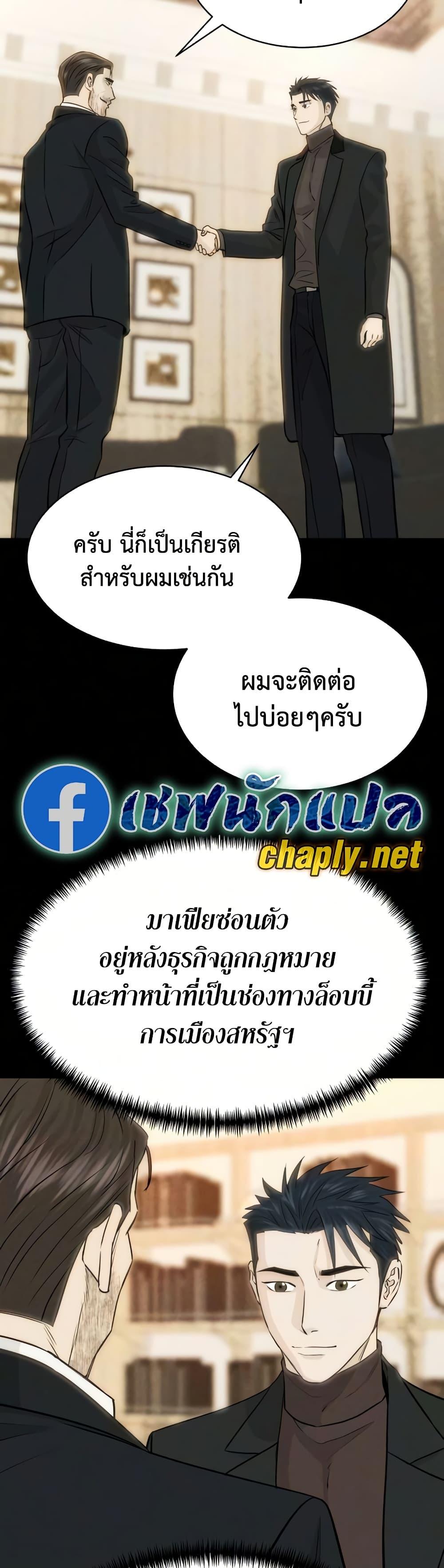 Manga-lc-com อ่านมังงะ อ่านการ์ตูน ออนไลน์ ฟรี Genius Grandson of the Loan Shark King ตอนที่ 1 2 3 4 5 6 7 8 9 10 11 12 13 14 ฟรี ไม่มีโฆษณา Manga-lc - อ่าน มังงะ อ่าน การ์ตูน ออนไลน์ อ่านมังงะ ฟรี