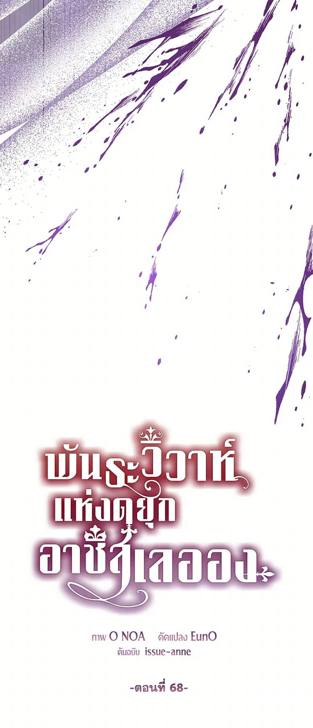 Manga-lc-com อ่านมังงะ อ่านการ์ตูน ออนไลน์ ฟรี The Duchess’s Contract Marriage ตอนที่ 1 2 3 4 5 6 7 8 9 10 11 12 13 14 ฟรี ไม่มีโฆษณา Manga-lc - อ่าน มังงะ อ่าน การ์ตูน ออนไลน์ อ่านมังงะ ฟรี