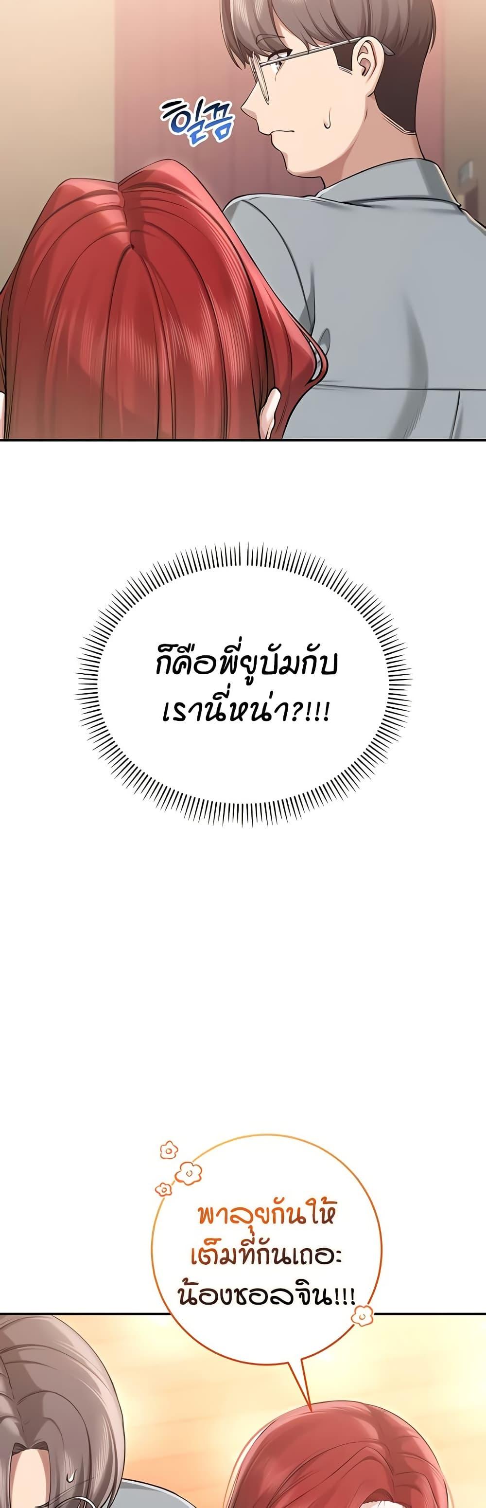 Doujin-Lc- อ่าน โดจิน มังฮวา เกาหลี ญี่ปุ่น จีน แปลไทย College Hot Girlfriends ตอนที่ 1 2 3 4 5 6 7 8 9 10 11 12 13 14 ฟรี ไม่มีโฆษณา อ่าน โดจิน Manhwa เกาหลี ญี่ปุ่น จีน เรามีครบ คัดมาให้เน้นๆ โดจิน 18+ รับประกันความฟินโดย  Doujin Lc
