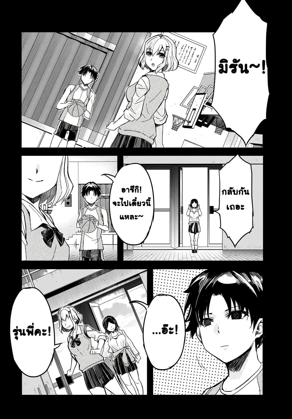 Manga-lc-com อ่านมังงะ อ่านการ์ตูน ออนไลน์ ฟรี Aru Hi Totsuzen Gal no Iinazuke ga Dekita ตอนที่ 1 2 3 4 5 6 7 8 9 10 11 12 13 14 ฟรี ไม่มีโฆษณา Manga-lc - อ่าน มังงะ อ่าน การ์ตูน ออนไลน์ อ่านมังงะ ฟรี